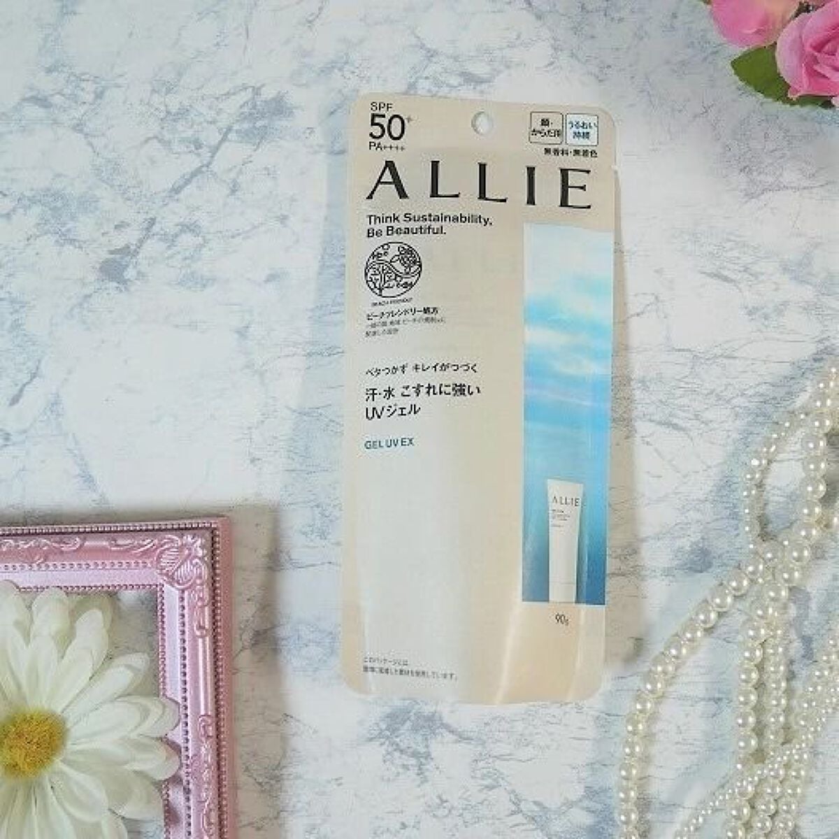 アリィー クロノビューティ ジェルUV EX/アリィー/日焼け止めジェルを使ったクチコミ(1枚目)