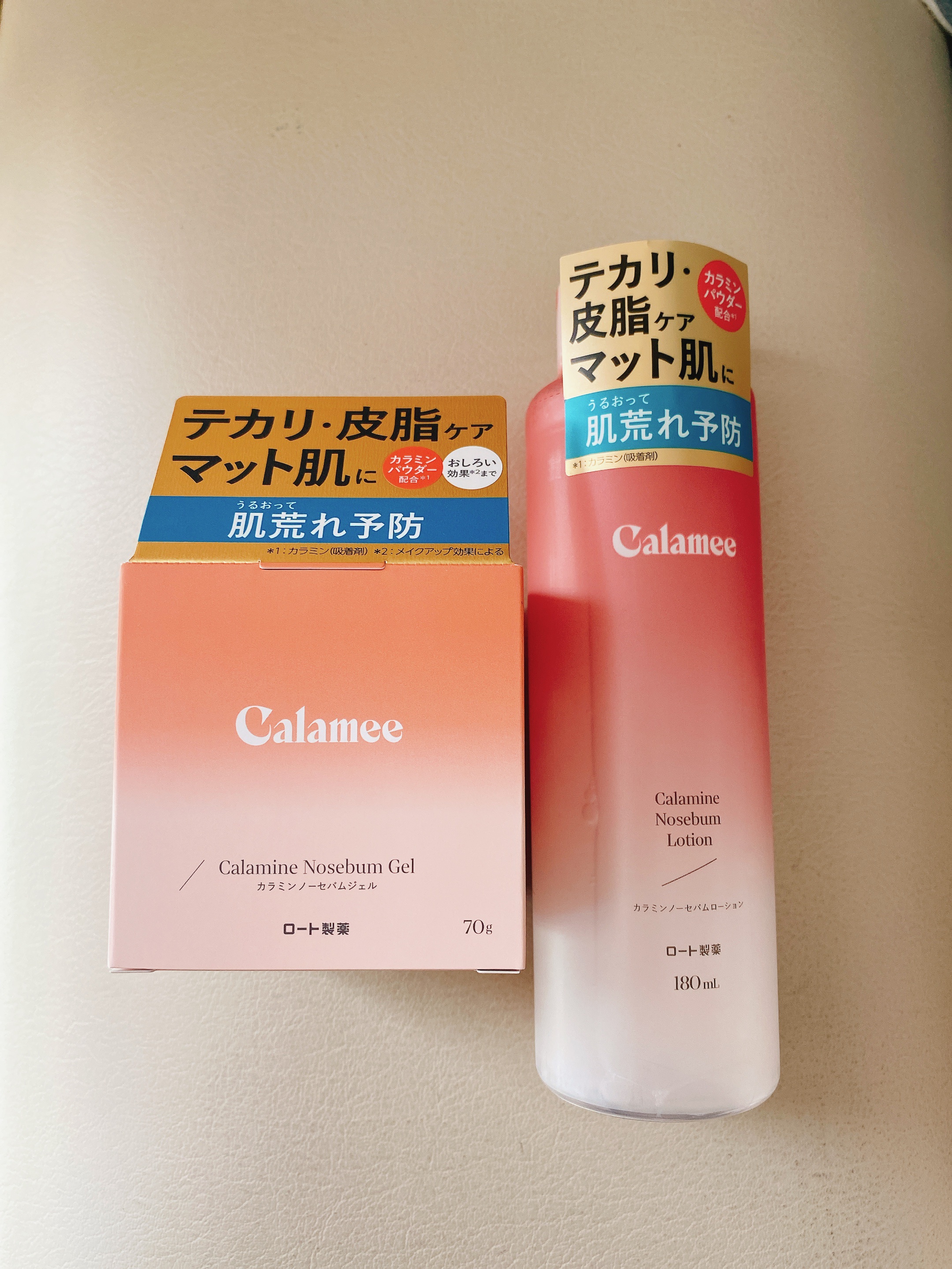 カラミー カラミンノーセバムジェル/Calamee/フェイスクリームを使ったクチコミ（1枚目）