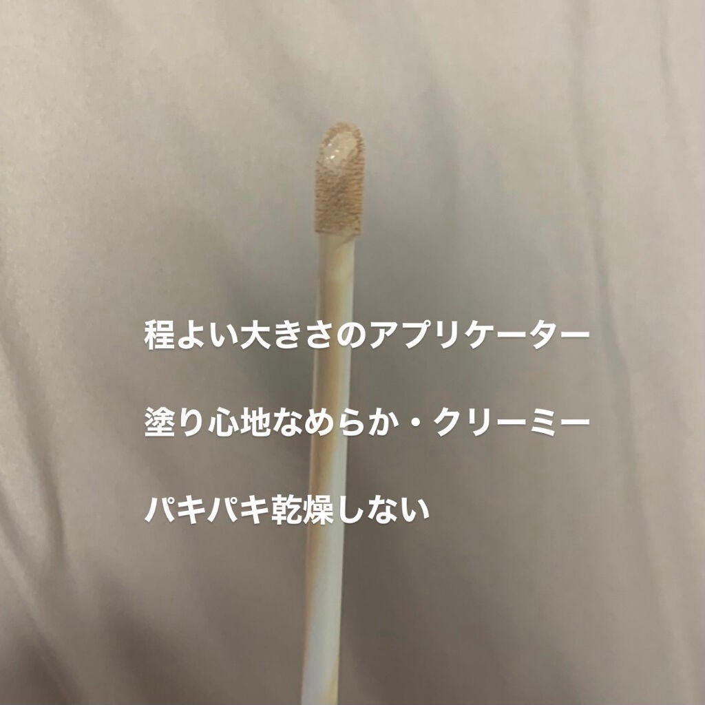 フィットミー コンシーラー/MAYBELLINE NEW YORK/リキッドコンシーラーを使ったクチコミ(2枚目)