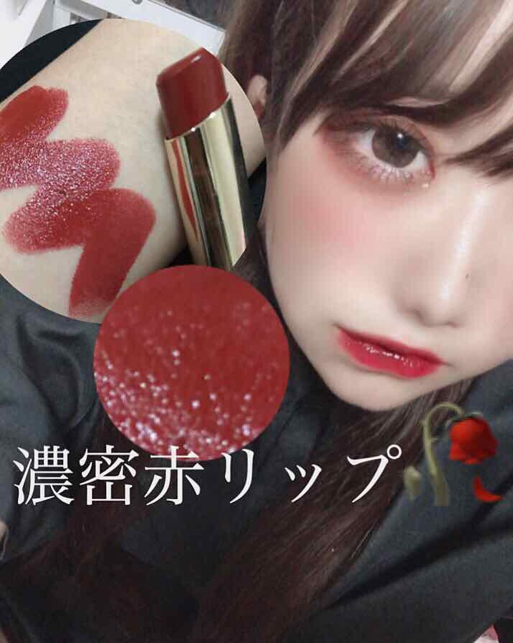 ディア マイエナメル リップトーク/ETUDE/口紅を使ったクチコミ(1枚目)