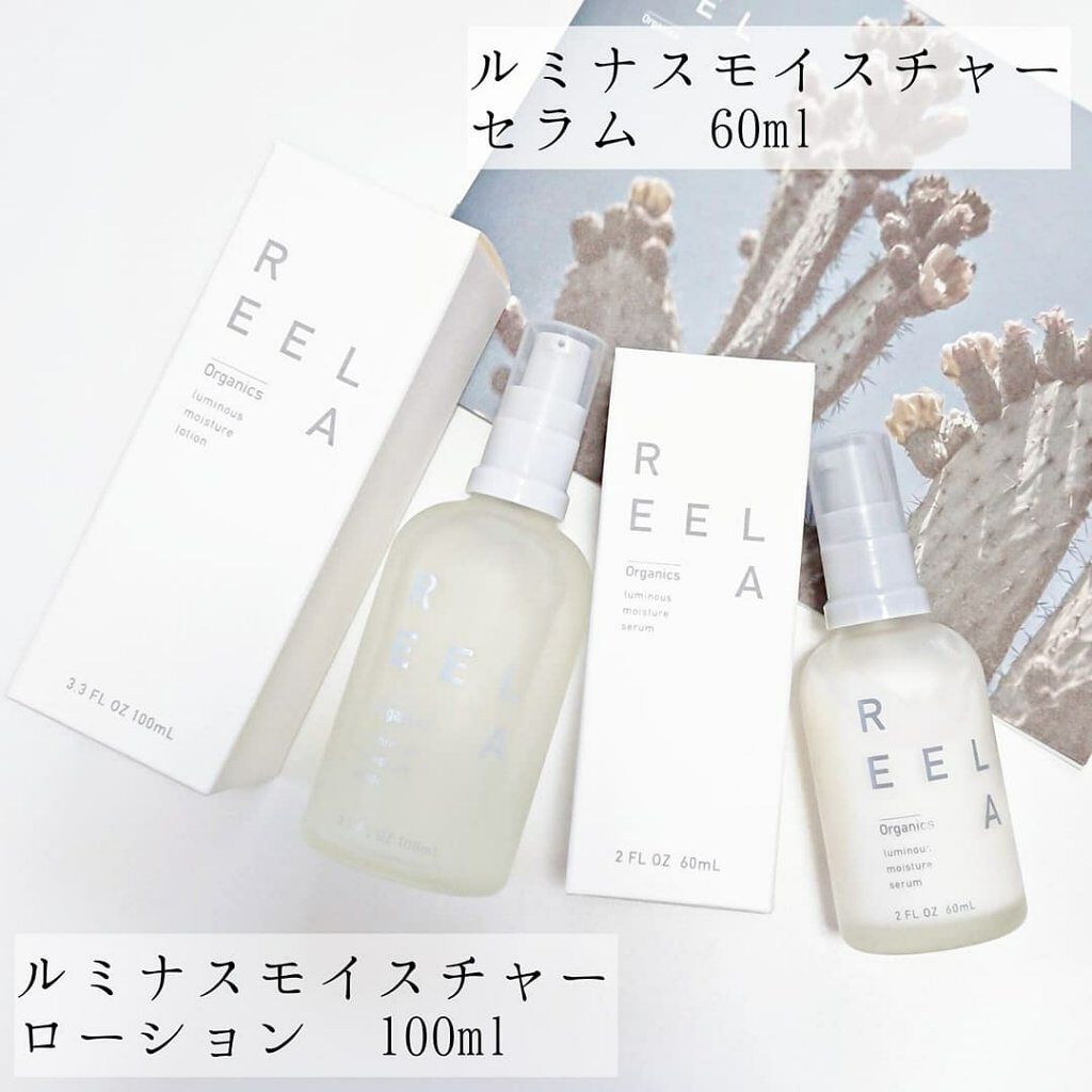 REELA Organicsのコスメ・化粧品のクチコミを人気順で紹介（2ページ目