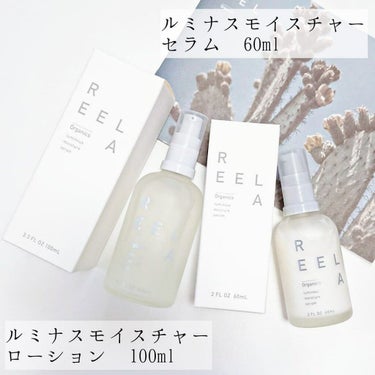 ルミナスモイスチャー ローション/REELA Organics/化粧水を使ったクチコミ（3枚目）