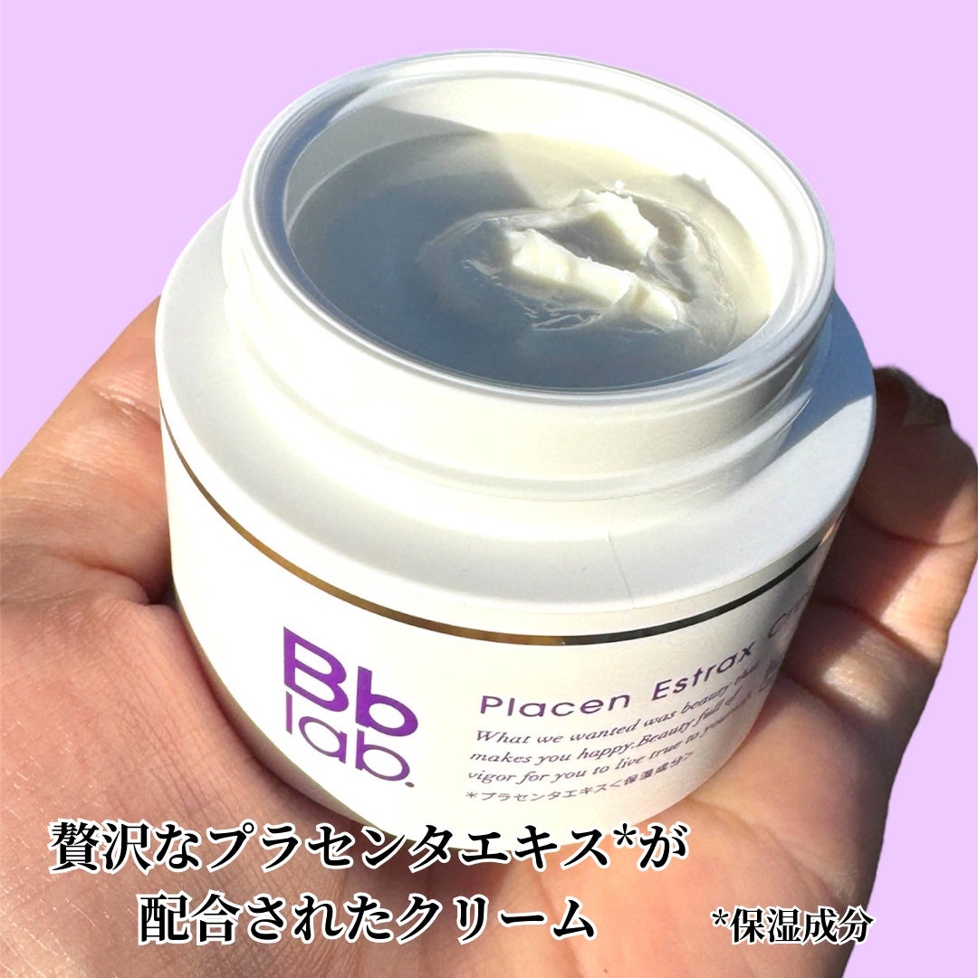 えむ。 投稿ある方フォロバ100リムバ100 on LIPS 「プラセンタといえばビービーラボビービーラボのプラセンタは独自技..」(2枚目)