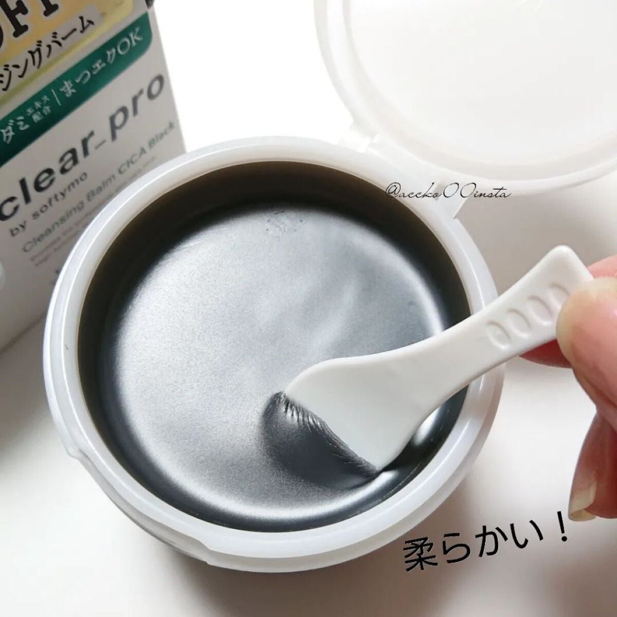 ソフティモ クリアプロ クレンジングバーム CICA ブラック/ソフティモ/クレンジングバームを使ったクチコミ(3枚目)