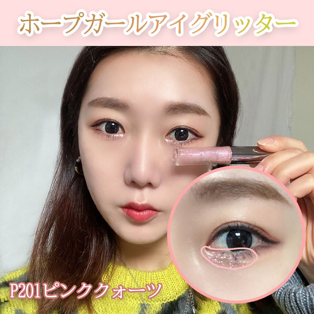 プチメグ on LIPS 「<今日もきらめく涙一滴今日、紹介する商品は大人気リキッドタイプ..」(2枚目)