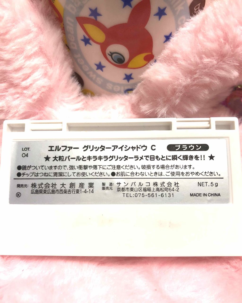 エルファー グリッターアイシャドウ/DAISO/アイシャドウパレットを使ったクチコミ(3枚目)