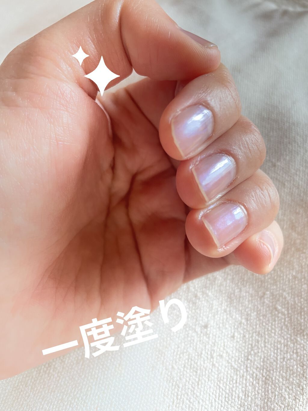 ラベンダー　マニキュア/ファーム富田/マニキュアを使ったクチコミ（2枚目）