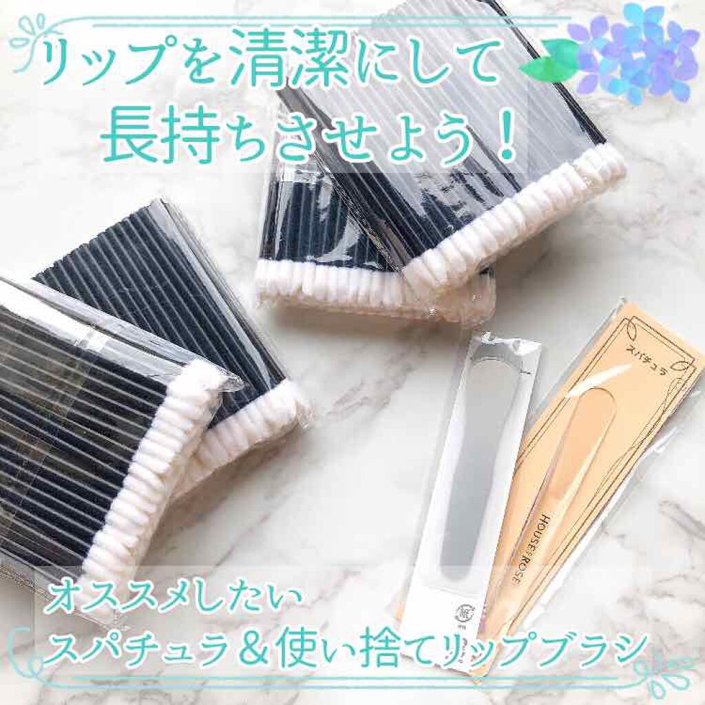 スパチュラ/ハウス オブ ローゼ/その他化粧小物を使ったクチコミ(1枚目)