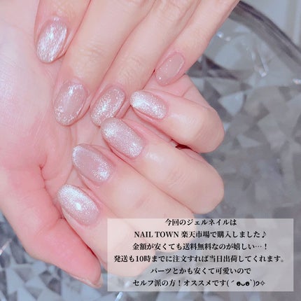 マグネットジェル 08アトリア(ギャラクシーシリーズ)/NAILTOWN/ジェルネイルを使ったクチコミ(2枚目)