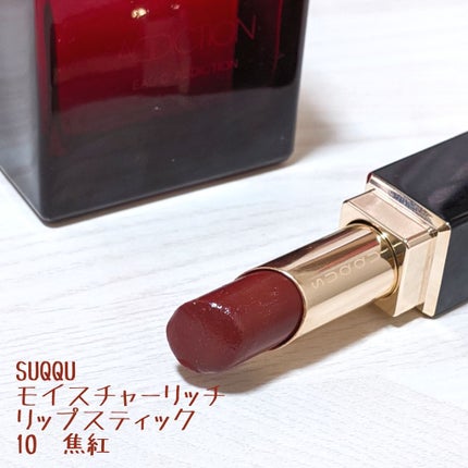 シャドーカスタマイズ/MAJOLICA MAJORCA/単色アイシャドウを使ったクチコミ(2枚目)