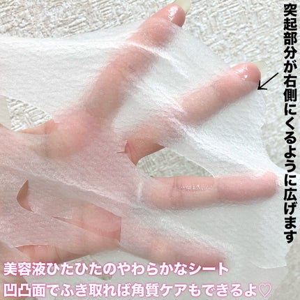 ビタミンBOMBマスク/クリアターン/シートマスク・パックを使ったクチコミ(3枚目)