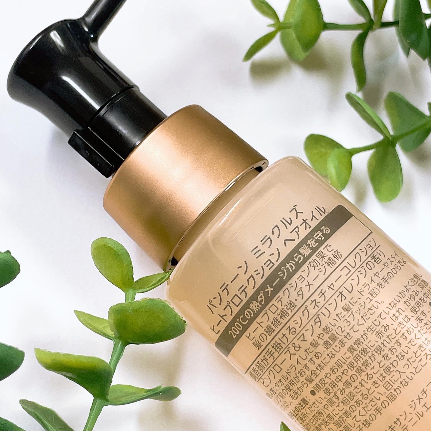 ヒートプロテクション ヘアオイル（洗い流さないトリートメント）/パンテーン/アウトバストリートメントを使ったクチコミ（3枚目）