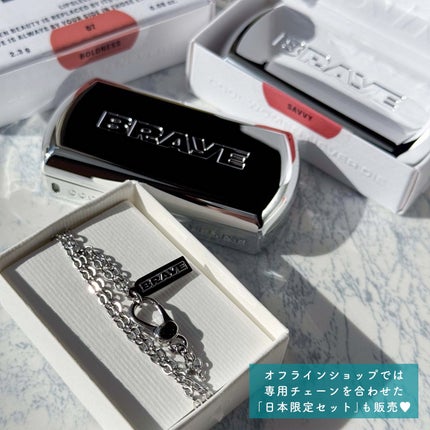 BRAYE LIPSLEEK/BRAYE/口紅を使ったクチコミ(3枚目)