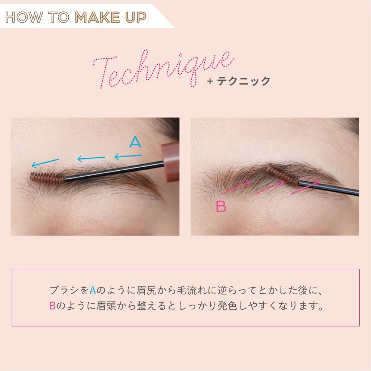 ラブ・ライナー シグネチャーフィットマスカラ<アイブロウ>/ラブ・ライナー/眉マスカラを使ったクチコミ(3枚目)