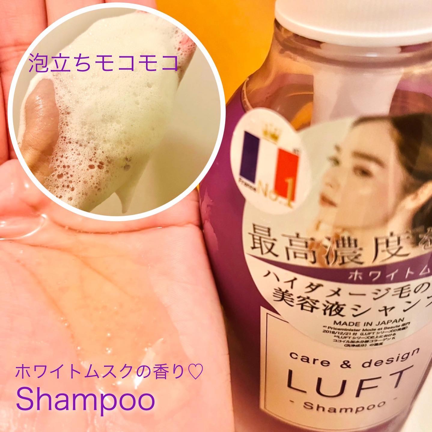 ケア＆デザインオイル D/LUFT/ヘアオイルを使ったクチコミ（2枚目）
