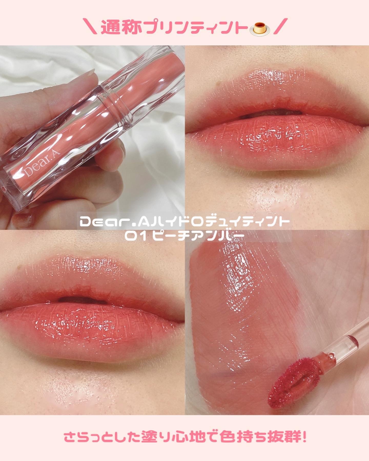 グリッターアイシャドウ/Dear.A/グリッターを使ったクチコミ（2枚目）