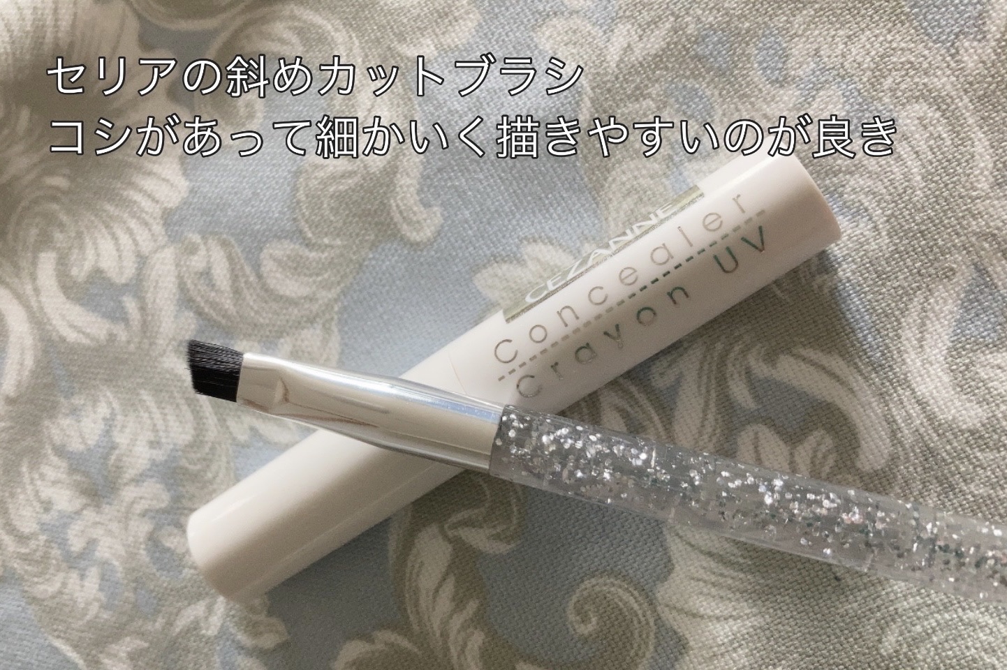 コンシーラークレヨンUV/CEZANNE/ペンシルコンシーラーを使ったクチコミ（2枚目）