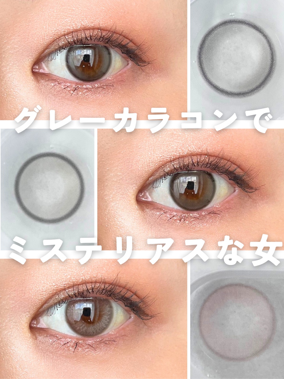 ムーンライズデュー/OLENS/１ヶ月（１MONTH）カラコンを使ったクチコミ（1枚目）