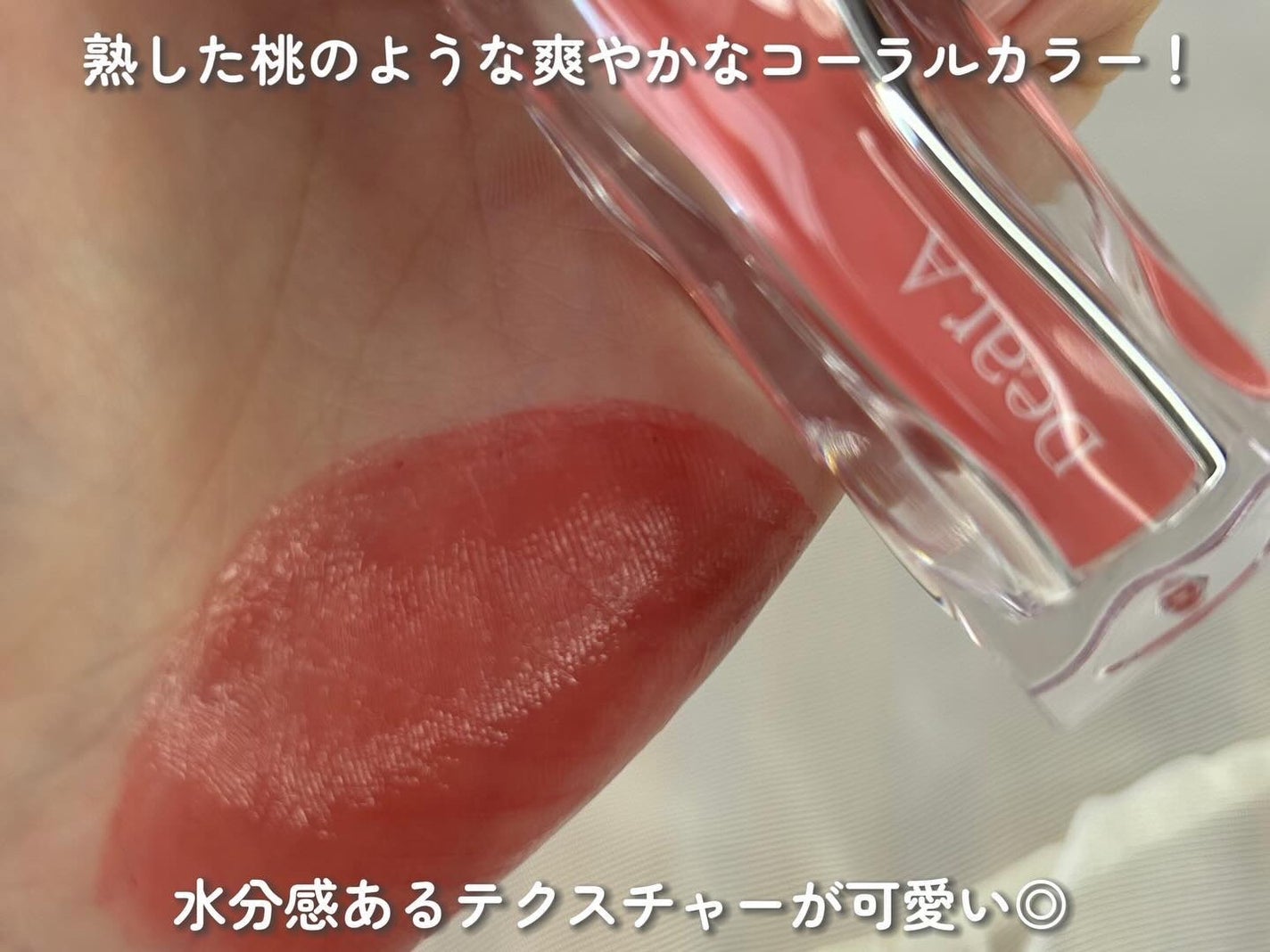 グリッターアイシャドウ/Dear.A/グリッターを使ったクチコミ(7枚目)