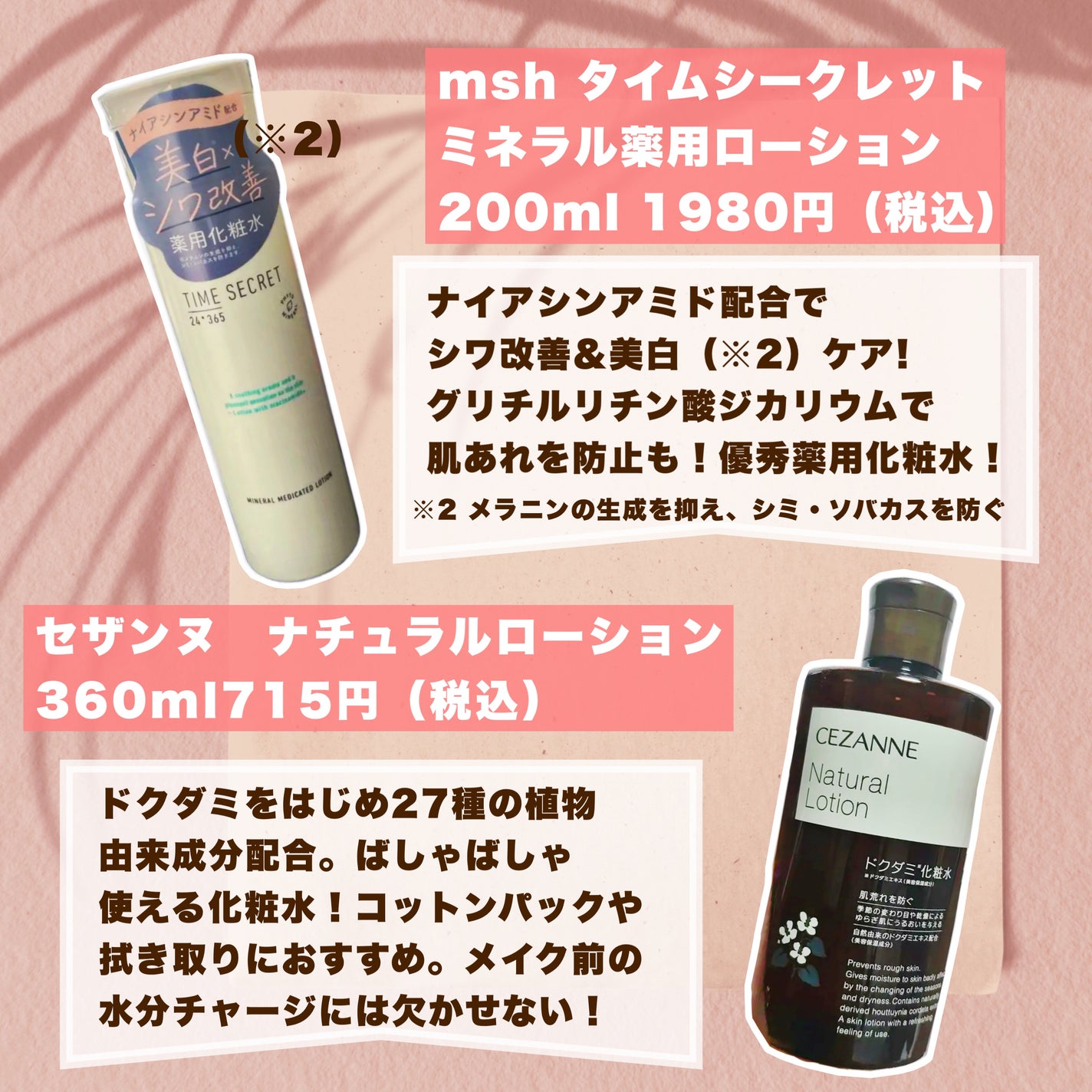 ガラクナイアシン2.0エッセンス/manyo/美容液を使ったクチコミ(3枚目)