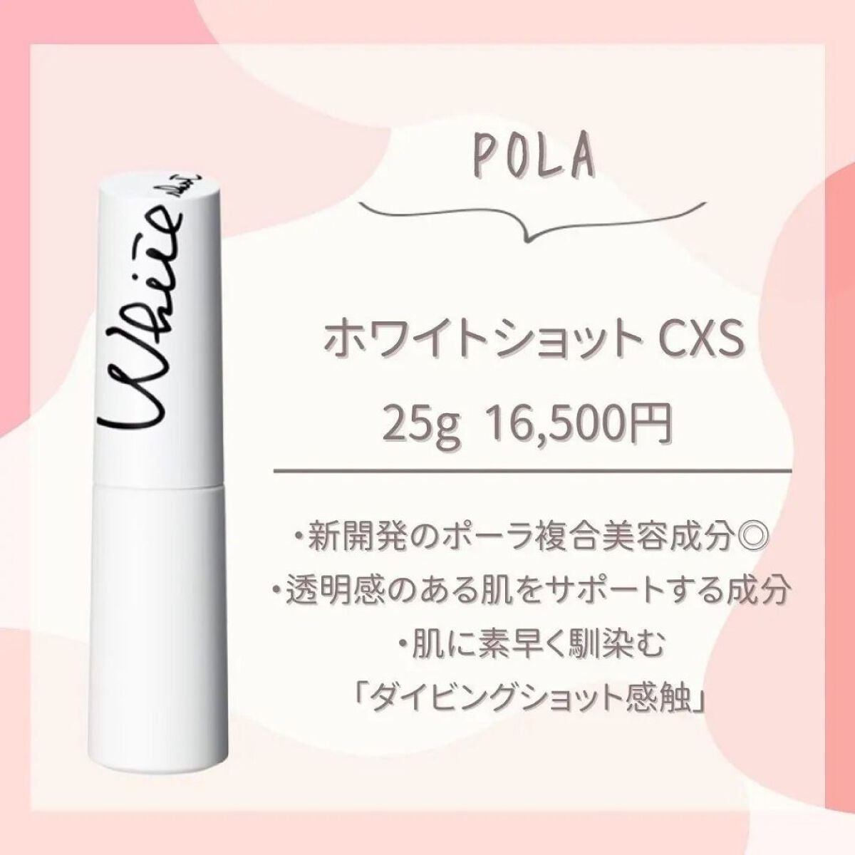 bihaku_beauty_pro_ on LIPS 「美白のためのスキンケア情報が見つかる✨💎💎【bihakuビュー..」(5枚目)