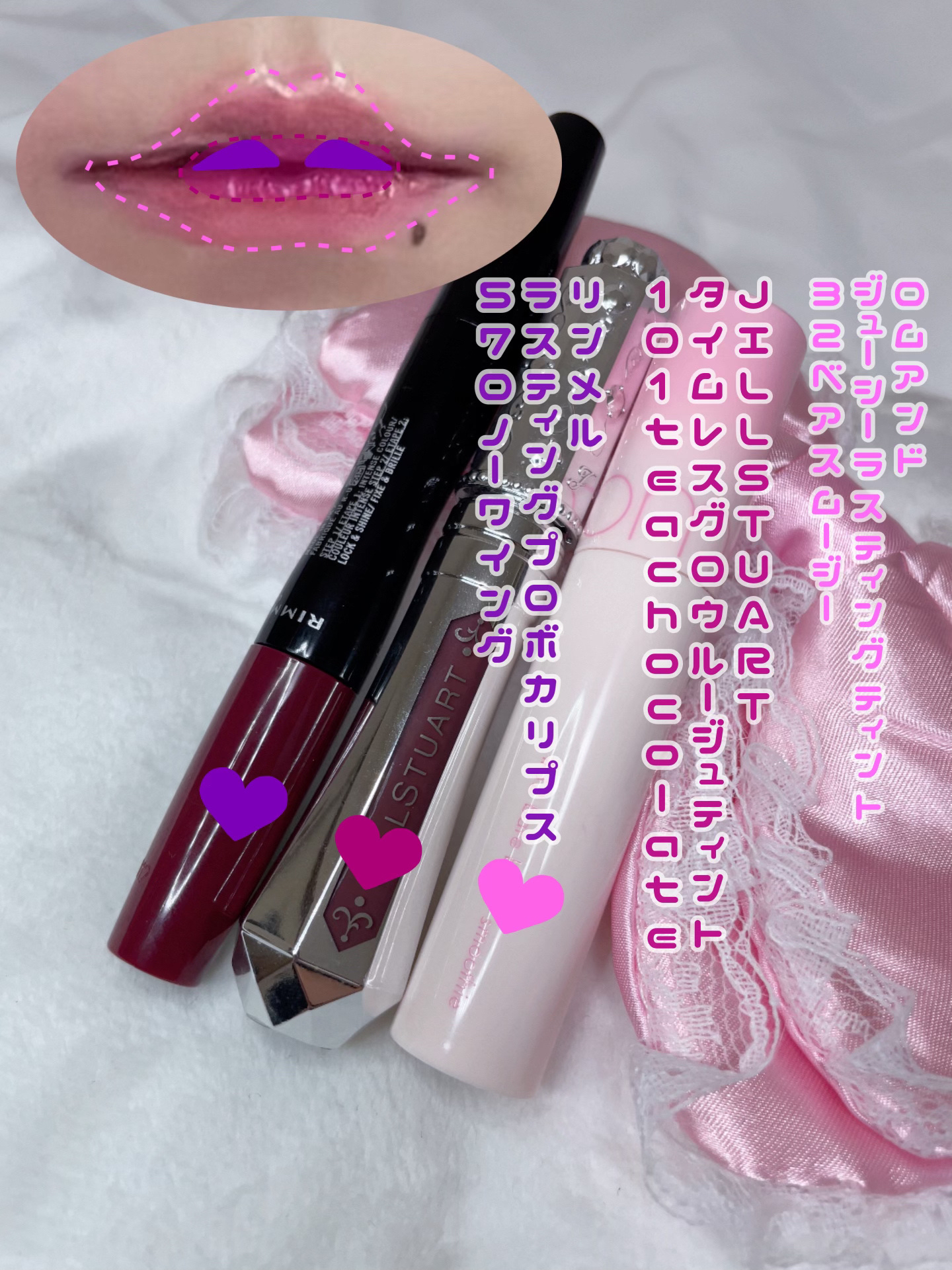 ジューシーラスティングティント/rom&nd/リップティントを使ったクチコミ（2枚目）