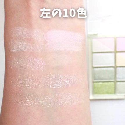 ソフトブラーリングアイパレット/wakemake/アイシャドウパレットを使ったクチコミ(4枚目)