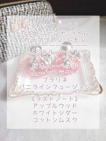 ニナ ロー オーデトワレ/ニナリッチ(フレグランス)/香水(レディース)を使ったクチコミ(2枚目)