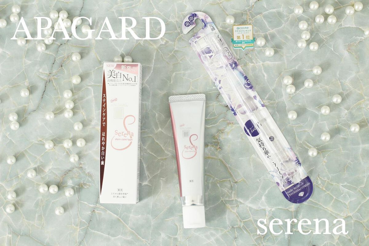 アパガードクリスタル歯ブラシ/アパガード/歯ブラシを使ったクチコミ(1枚目)