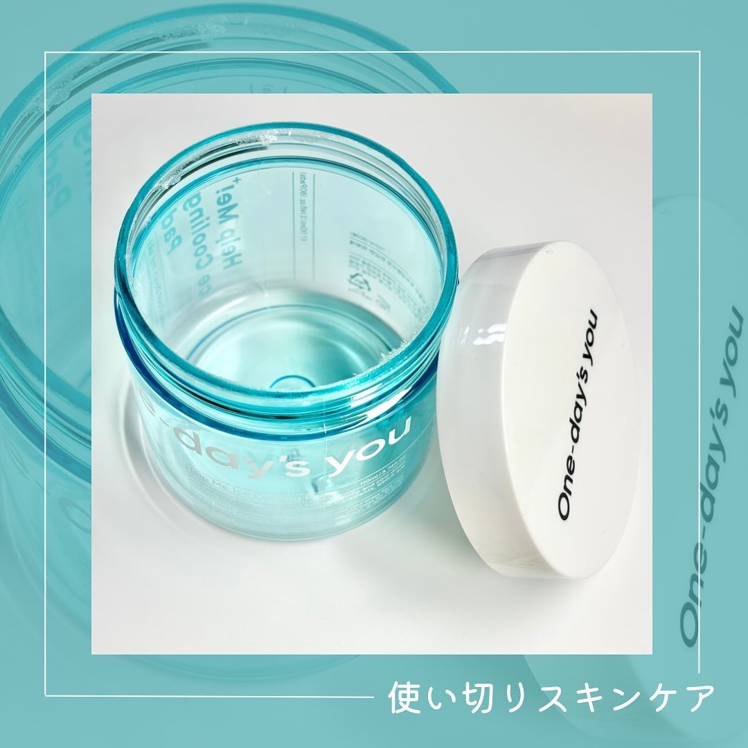 ヘルプミー! アイスクーリングパッド/One-day's you/トナーパッドを使ったクチコミ（1枚目）
