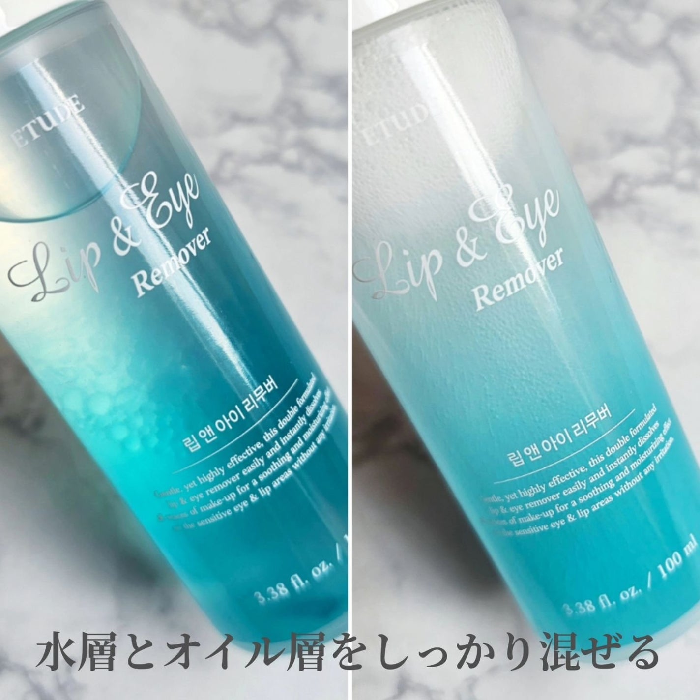 リップ&アイメイクリムーバー/ETUDE/ポイントメイクリムーバーを使ったクチコミ(8枚目)