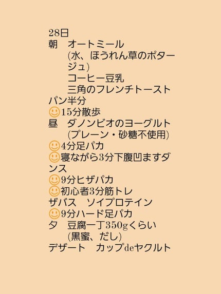 寒天ゼリー/セブンプレミアム/食品を使ったクチコミ(4枚目)