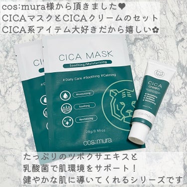 MORNING SURPRISE CICA MASKのクチコミ「cos:mura様から頂きました🌸
⁡
CICAマスクとCICAクリームのセット
⁡
CICA.....」（2枚目）