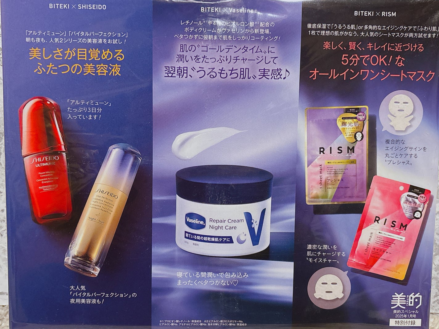 ディープエクストラマスク モイスチャー/RISM/シートマスク・パックを使ったクチコミ(2枚目)