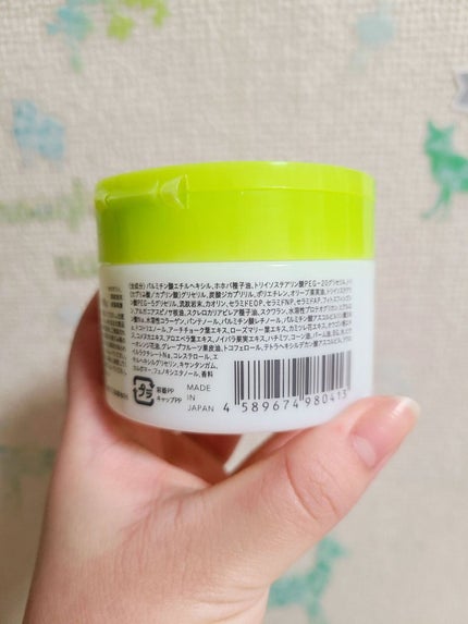 クレンジングバーム/ink./クレンジングバームを使ったクチコミ(2枚目)