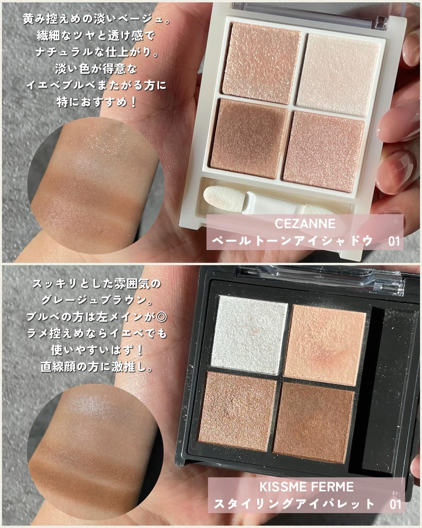 アイカラーレーション/LUNASOL/アイシャドウパレットを使ったクチコミ（3枚目）