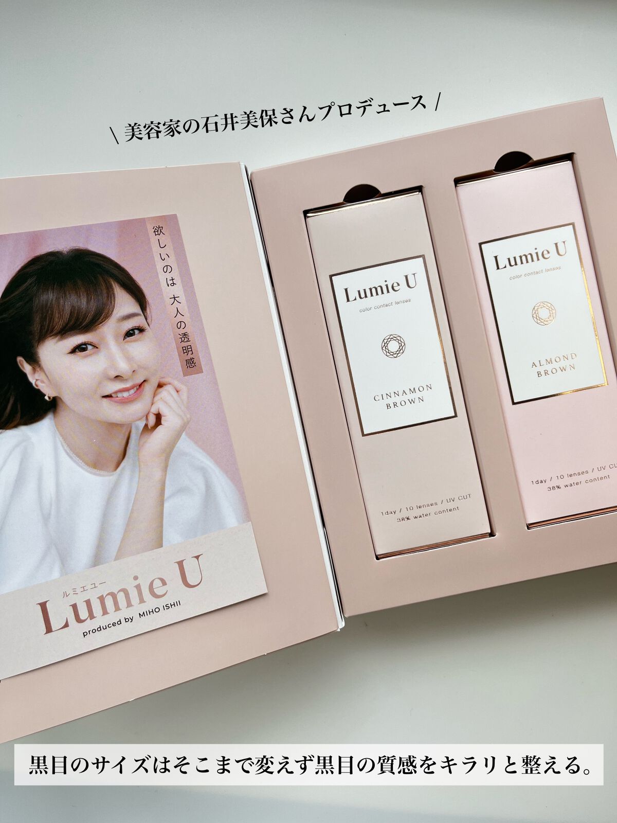 リリ on LIPS 「【大人の為のカラコン】石井美保さんプロデュース✨┈┈┈┈┈┈┈..」(2枚目)