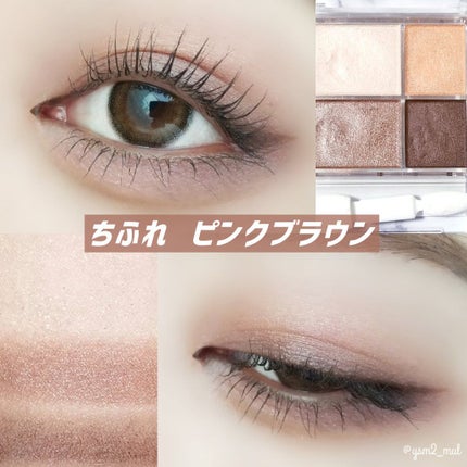 トーンアップアイシャドウ/CEZANNE/アイシャドウパレットを使ったクチコミ(4枚目)
