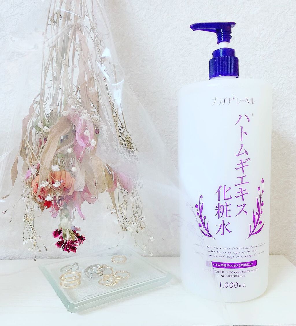 ハトムギエキス化粧水/プラチナレーベル/化粧水を使ったクチコミ(1枚目)