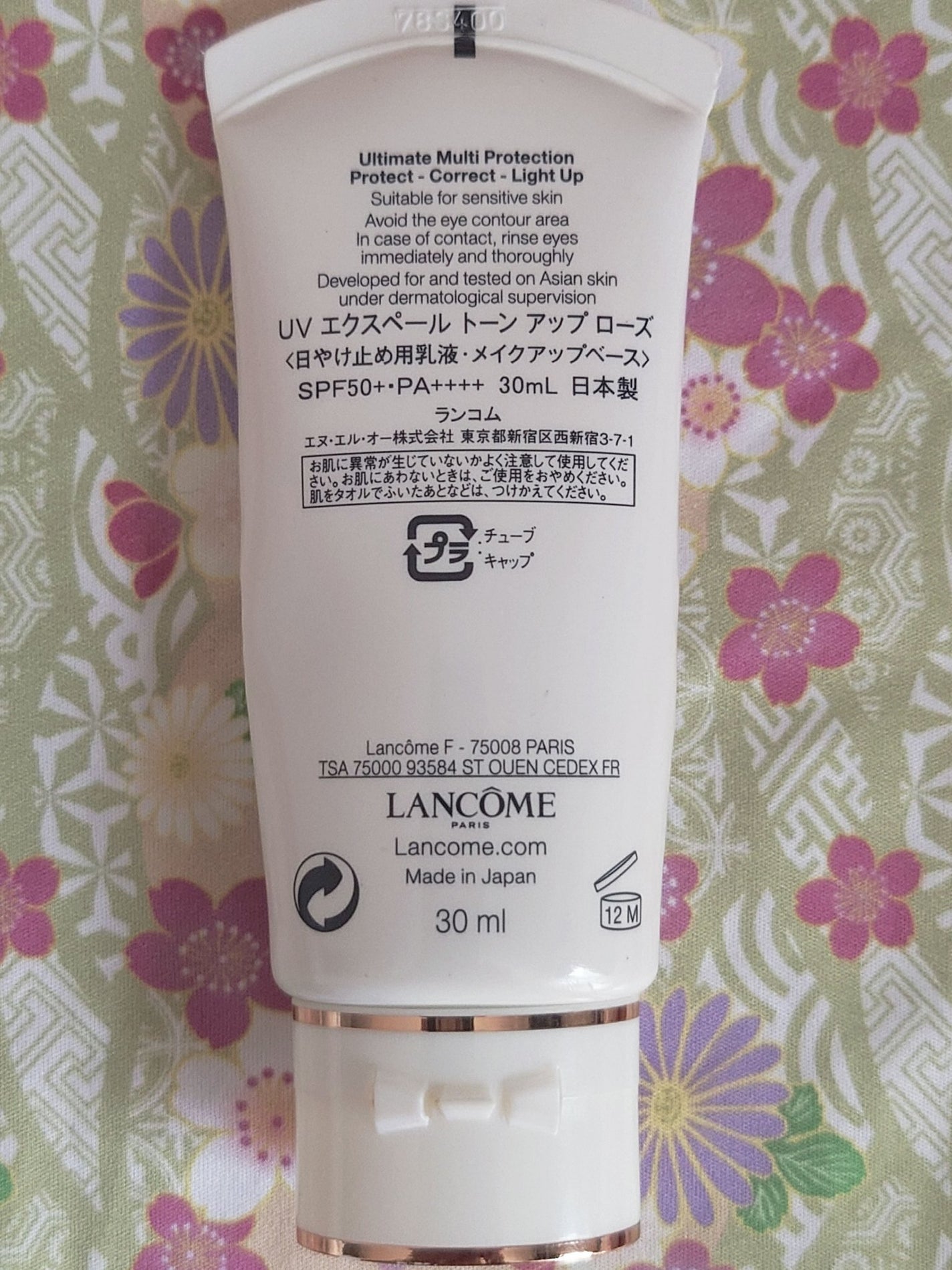 ðª»Jmp.ðŒðððð 333𪻠on LIPS ãð¹ã©ã³ã³ã LANCOMEð¹ãUVãšã¯ã¹ããŒã«ããŒã³ã¢ããããŒãº..ãïŒ2æç®ïŒ