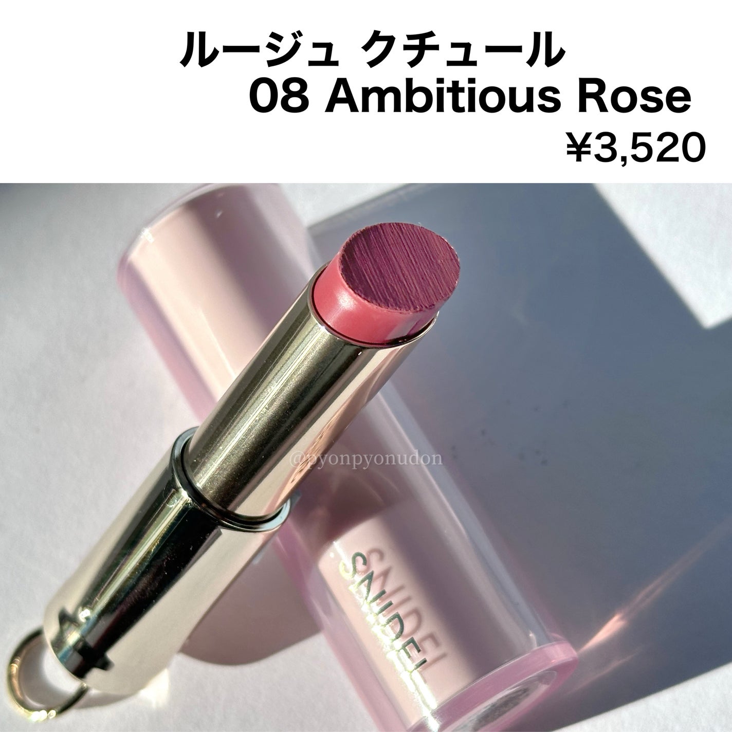 アイデザイナー n/SNIDEL BEAUTY/アイシャドウパレットを使ったクチコミ(6枚目)