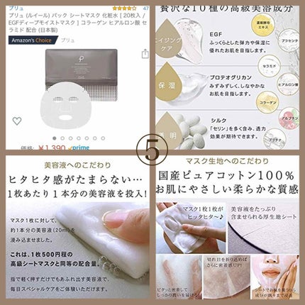 モイスチャライジングセラム/エトヴォス/美容液を使ったクチコミ(2枚目)