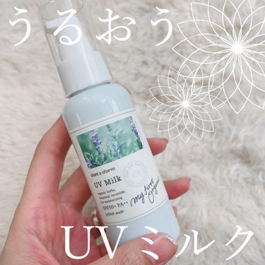 UVミルク 100ml/chant a charm /日焼け止め・UVケアを使ったクチコミ（1枚目）