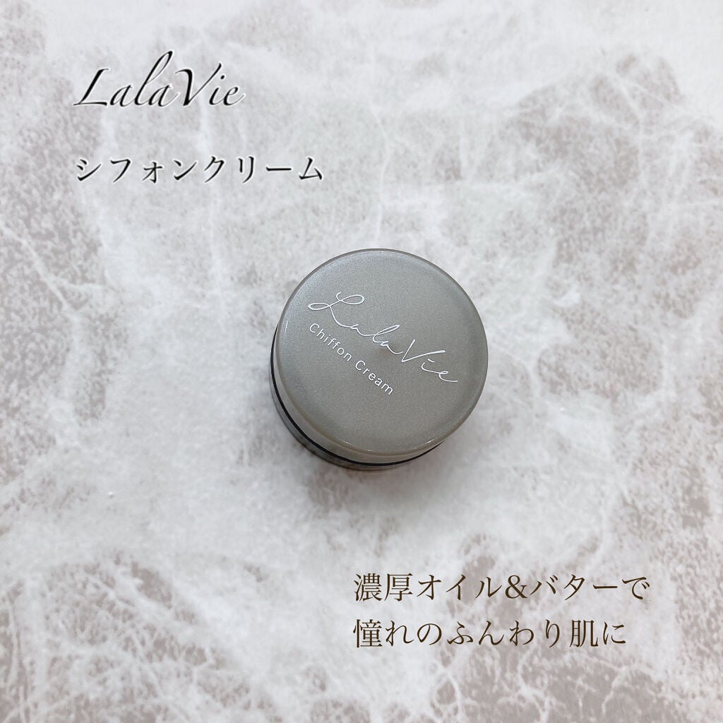 シフォンクリーム/Lala Vie/フェイスクリームを使ったクチコミ(4枚目)