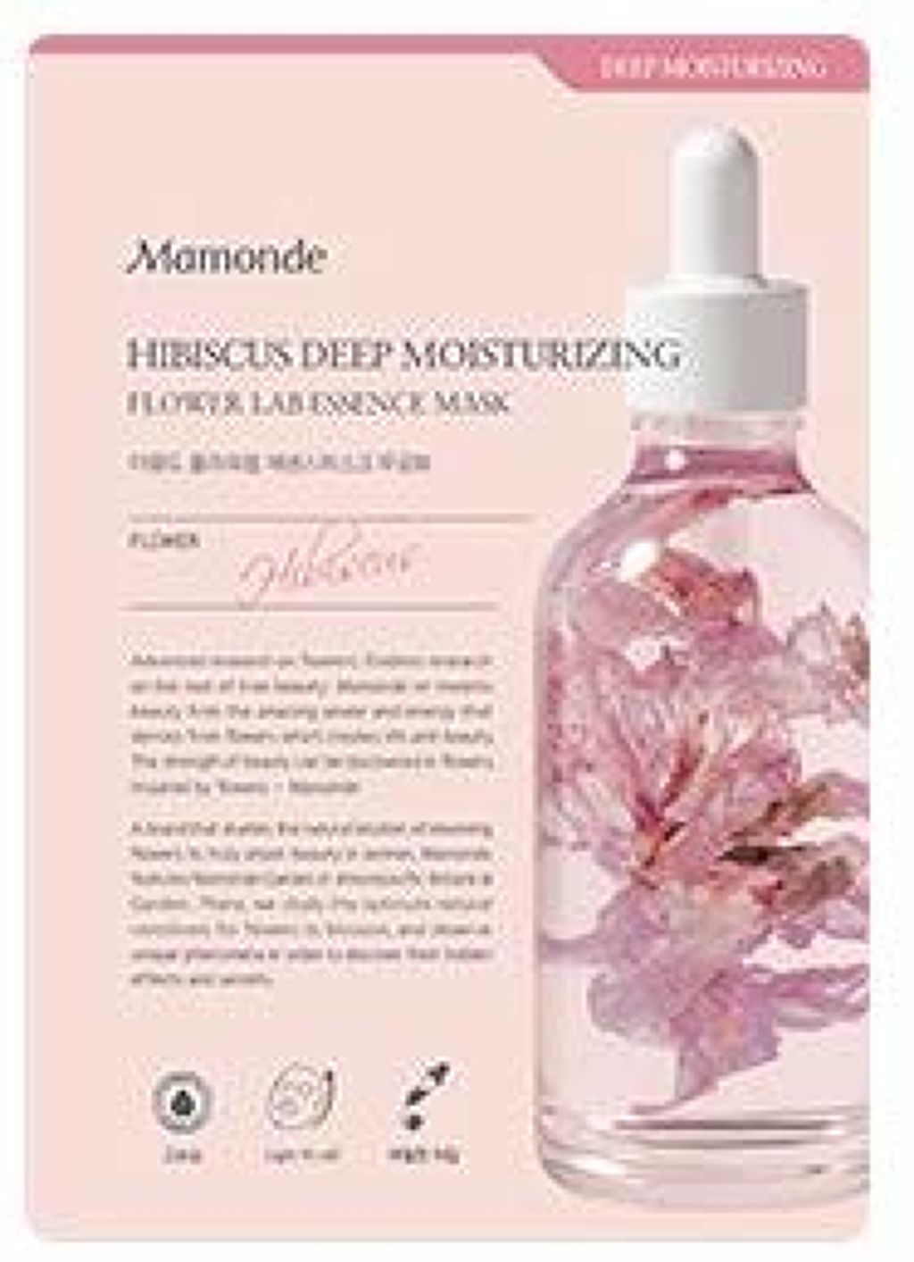 Flower Lab Essence Mask Hibiscus