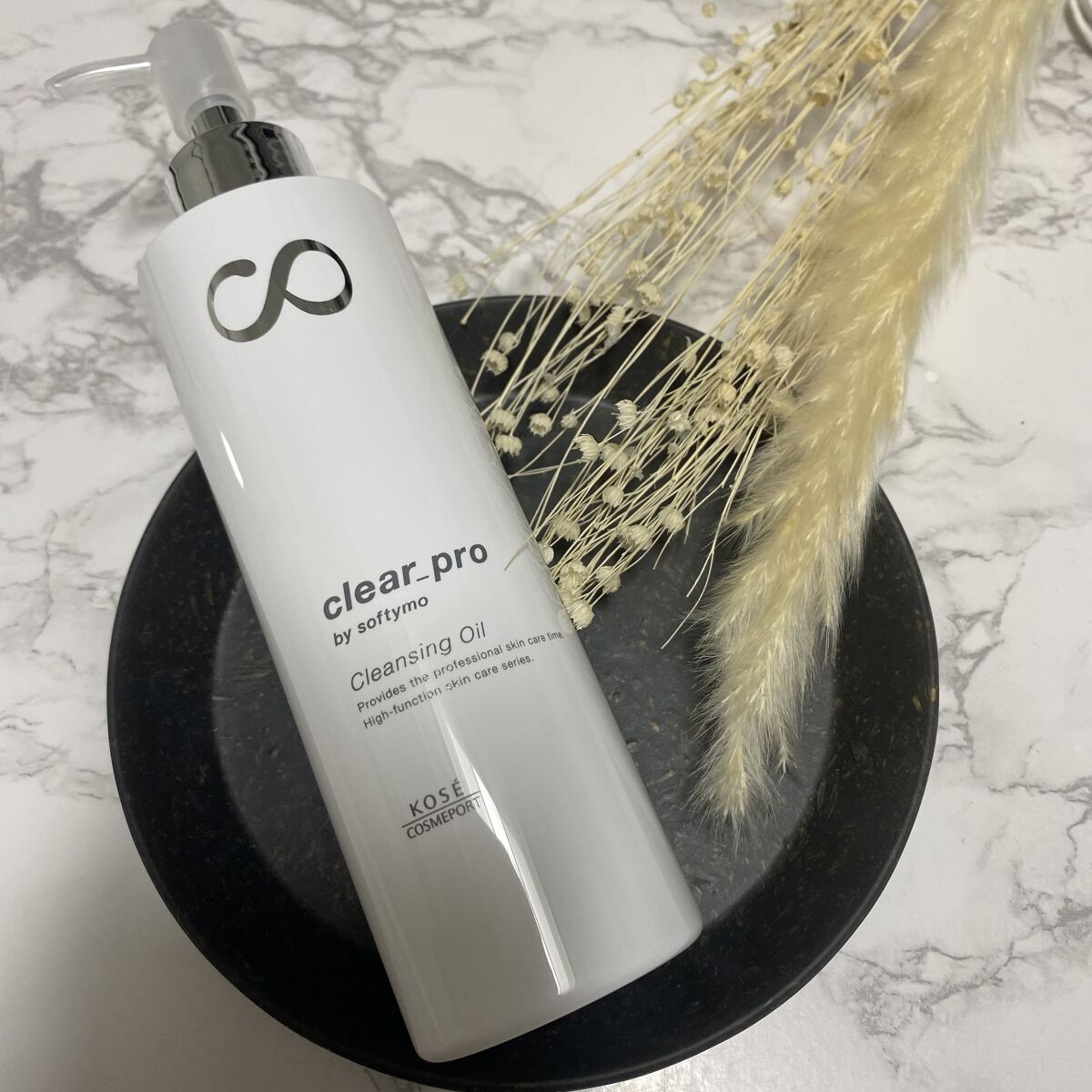 ソフティモ クリアプロ 酵素クレンジングオイル/ソフティモ/オイルクレンジングを使ったクチコミ（1枚目）