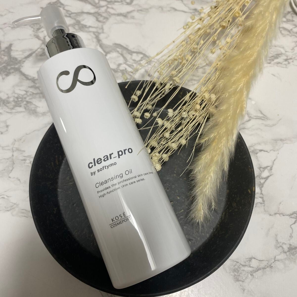 ソフティモ クリアプロ 酵素クレンジングオイル/ソフティモ/オイルクレンジングを使ったクチコミ(1枚目)