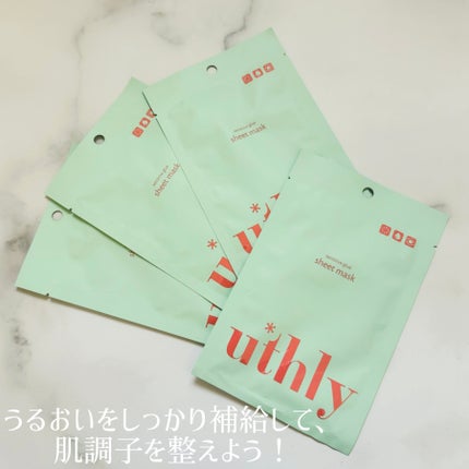 センシティブグルーマスク/uthly/シートマスク・パックを使ったクチコミ(4枚目)