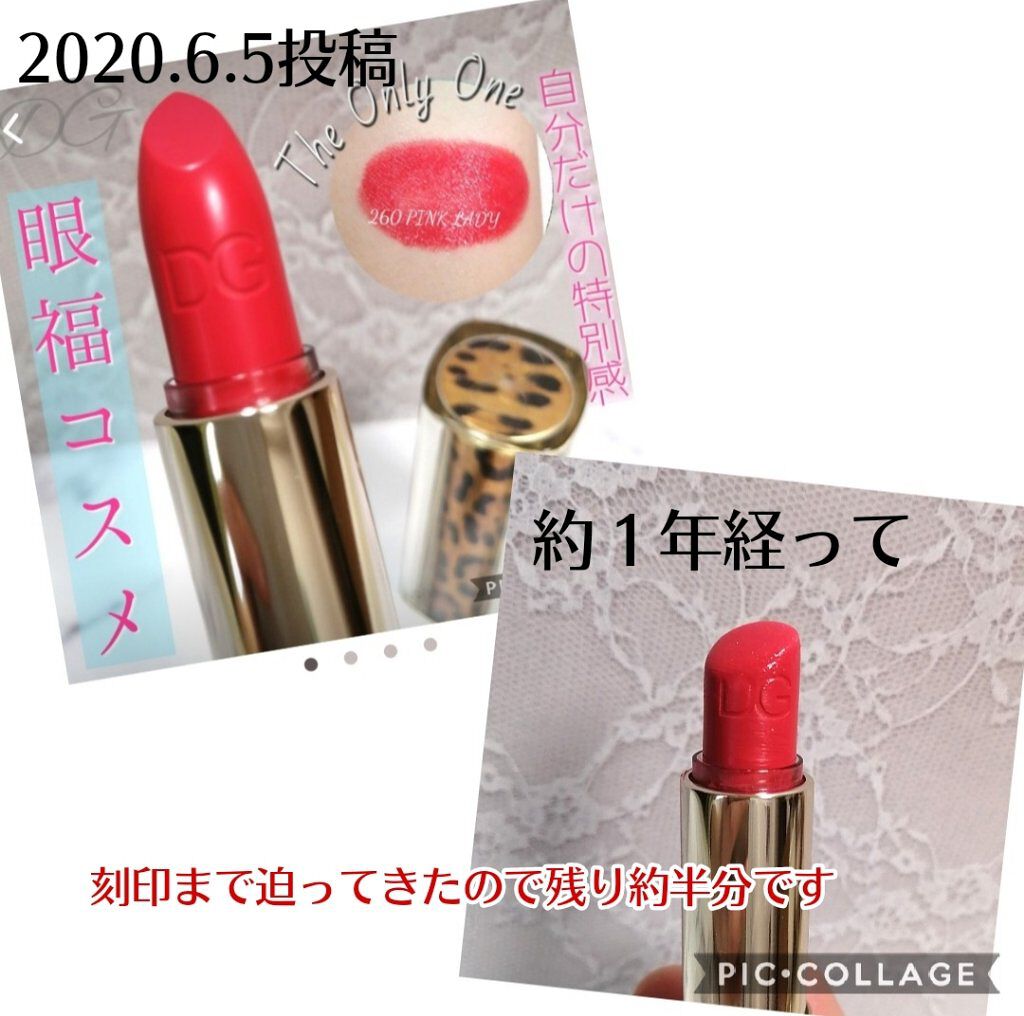 ザ・オンリーワン ルミナスカラー リップスティック/DOLCE&GABBANA BEAUTY/口紅を使ったクチコミ（2枚目）