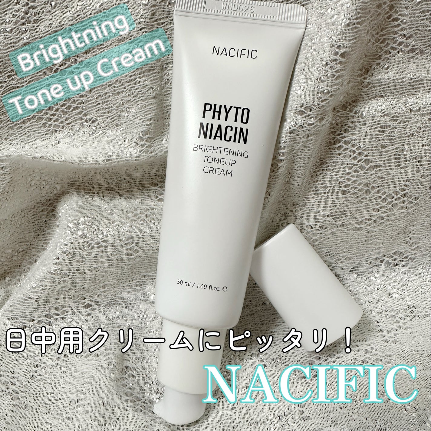 フィトナイアシンブライトニングトーンアップクリーム/NACIFIC/フェイスクリームを使ったクチコミ(1枚目)